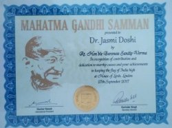 Mahatma Gandhi Samman